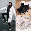 STYLISCHE | WINTER THERMOSTIEFEL